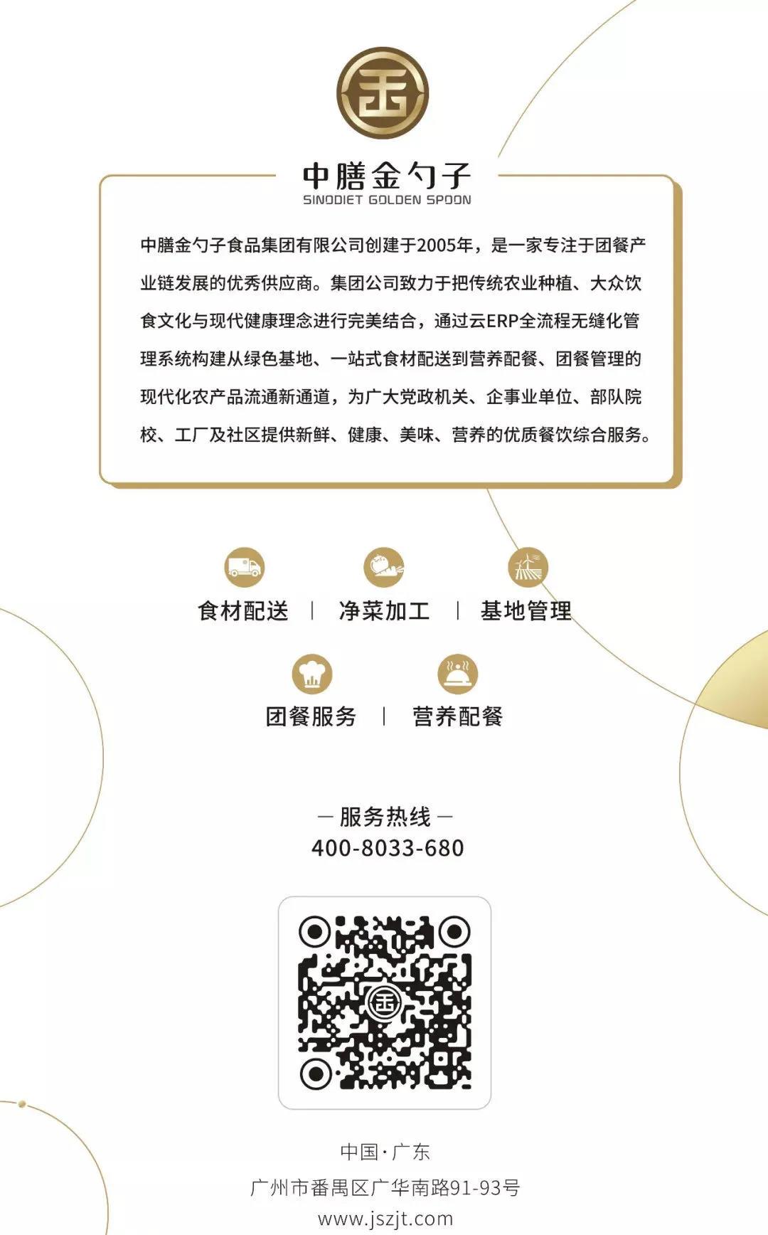 1610594507158861.jpg 微信图片_20210113104441.jpg