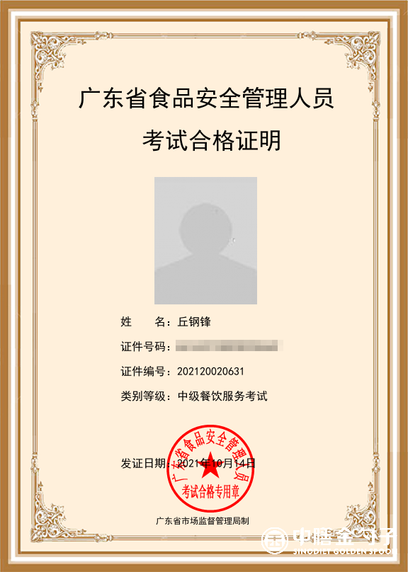 1635131394273658.png 10丘钢锋.png