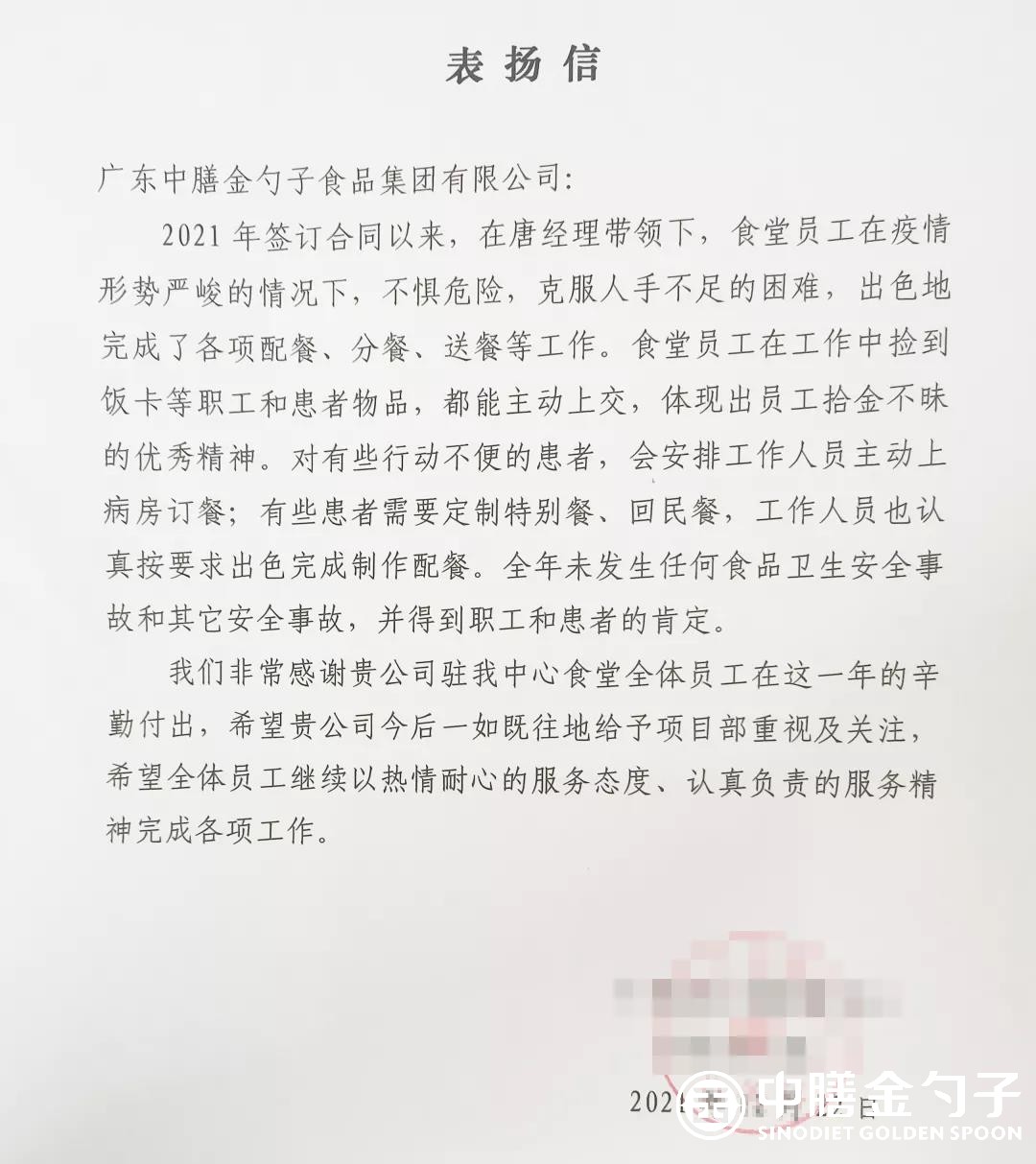 1644463199393880.jpg 1644463199393880.jpg