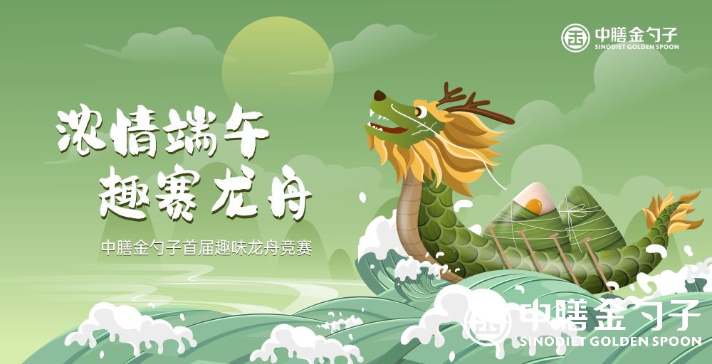 1654495477350091.jpg 趣味龙舟竞赛.jpg