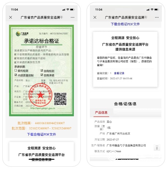 1659088551143013.jpg Snipaste_2022-07-29_17-48-36.jpg